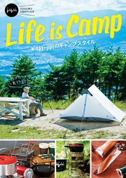 Life is Camp winpy-jijiiのキャンプスタイル