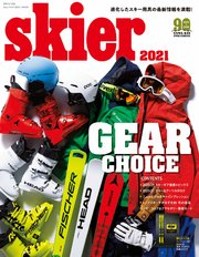 skier 2021 GEAR CHOICE