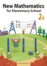 New Mathematics for Elementary School 2B 考えるっておもしろい！