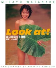 渡辺美奈代 写真集 『 Look at！ 』