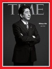 TIME 2022年7/25・8/1号