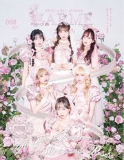 LARME(ラルム) 70巻