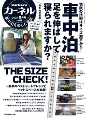 カーネル vol.68