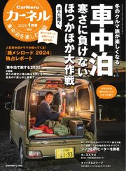 カーネル vol.70