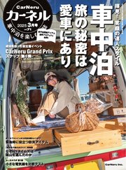 カーネル vol.71