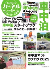 カーネル
