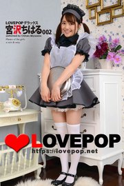 LOVEPOP デラックス 宮沢ちはる 002