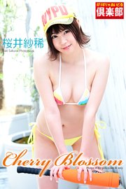 ギリギリ★あいどる倶楽部 「Cherry Blossom」 桜井紗稀 写真集