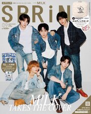 SPRiNG 62巻