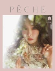 PECHE