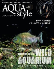 Aqua Style(アクアスタイル)
