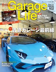 Garage Life vol.102