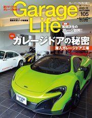 Garage Life vol.105
