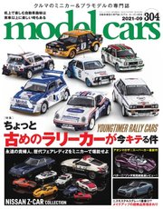 MODEL CARS（モデル・カーズ） No.304