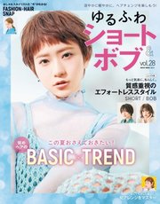 大人の愛されヘアカタログ