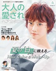 ゆるふわ愛されヘア 94巻