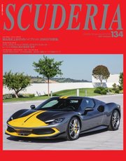 SCUDERIA（スクーデリア） No.134