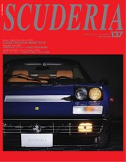 SCUDERIA（スクーデリア） No.137