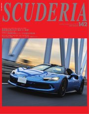 SCUDERIA（スクーデリア） No.142