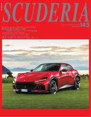 SCUDERIA（スクーデリア） No.143