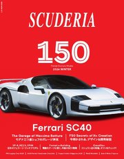 スクーデリア No.150