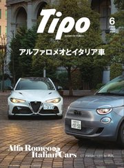 Tipo（ティーポ） No.384