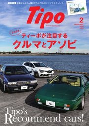 Tipo（ティーポ） No.394