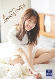 【VOICE BRODY ―motto！―】 伊藤美来 「morning routine」