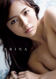 真野恵里菜 写真集 『 ERINA 』