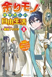 寝取り旅館 ～ドクズおじさんのネトネトしつこい美少女凌辱・ちさき編～（最新刊）｜無料漫画（マンガ）ならコミックシーモア｜大角やぎ/篠岡ほまれ