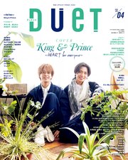 Duet