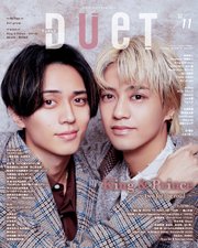 Duet