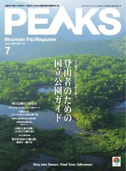PEAKS