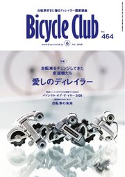 Bicycle Club