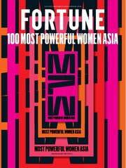 FORTUNE 36巻