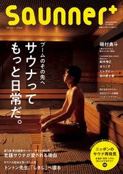 小学館SJムック