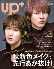 up＋