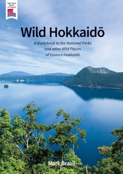 Wild Hokkaido:A Guidebook to the National Parks and other Wild Places of Eastern Hokkaido