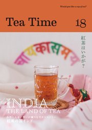 Tea Time