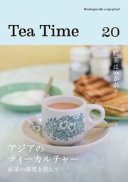 Tea Time
