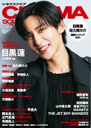 シネマスクエア