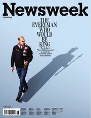 Newsweek International 211巻