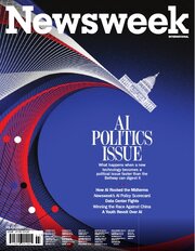 Newsweek International 215巻