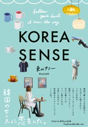 KOREA SENSE