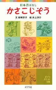 井上洋介 無料試し読みなら漫画 マンガ 電子書籍のコミックシーモア 作品一覧
