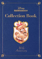 Disney UniBEARsity Collection Book