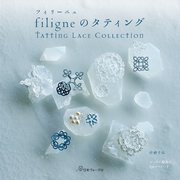filigneのタティング Tatting Lace Collection