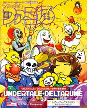 週刊ファミ通