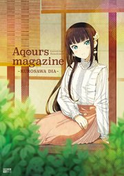 LoveLive！Sunshine！！ Aqours magazine ～KUROSAWA DIA～