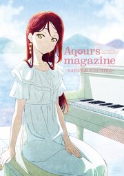 LoveLive！Sunshine！！ Aqours magazine ～SAKURAUCHI RIKO～